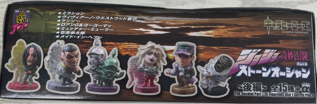ジョジョの奇妙な冒険　ストーンオーシャン　キャラヒーローズ