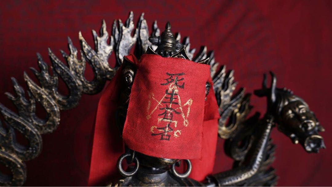 呪詛　大黒仏母