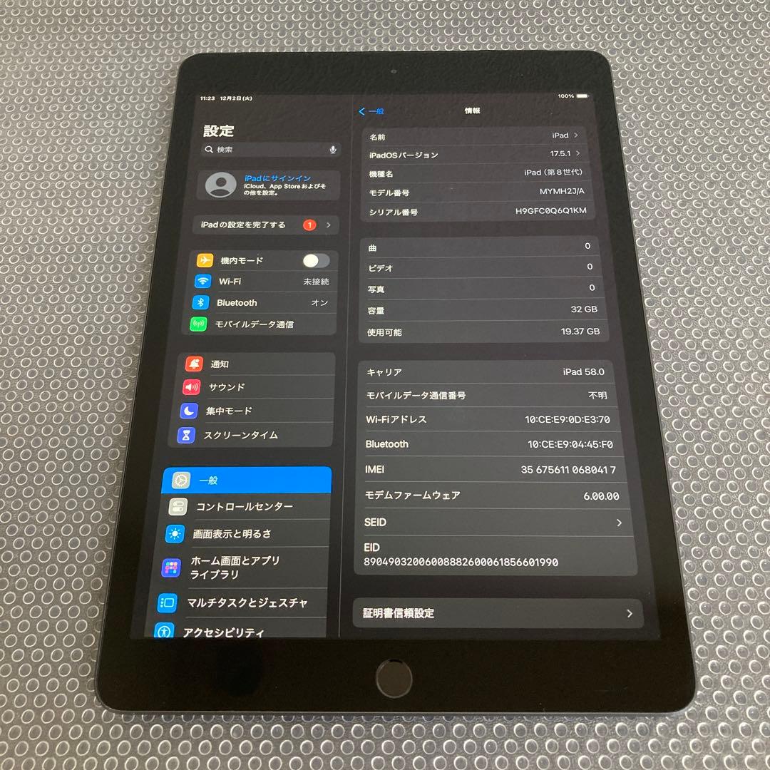 3652【早い者勝ち】iPad8 第8世代 32GB SIMフリー☆