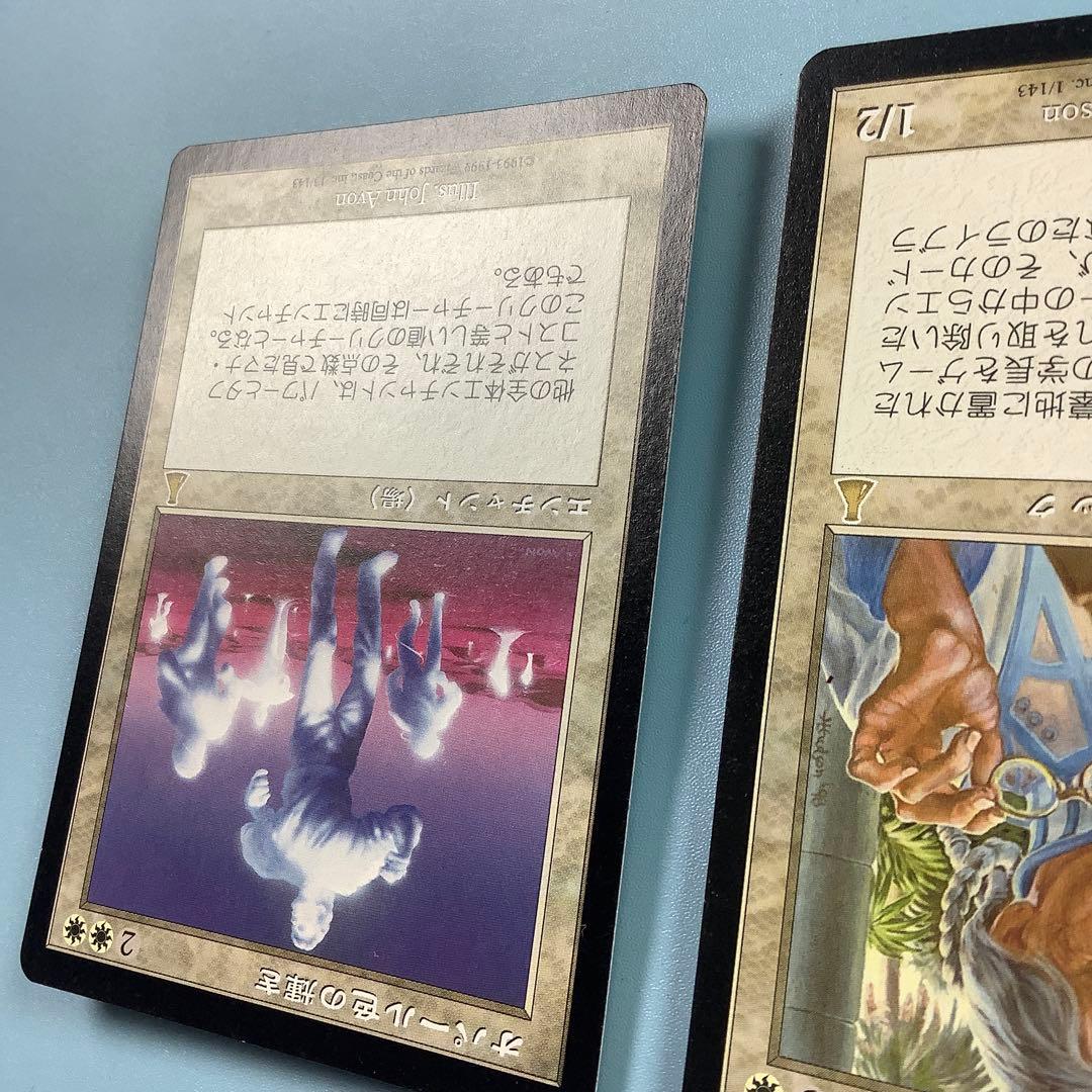 アカデミーの学長　オパール色の輝き