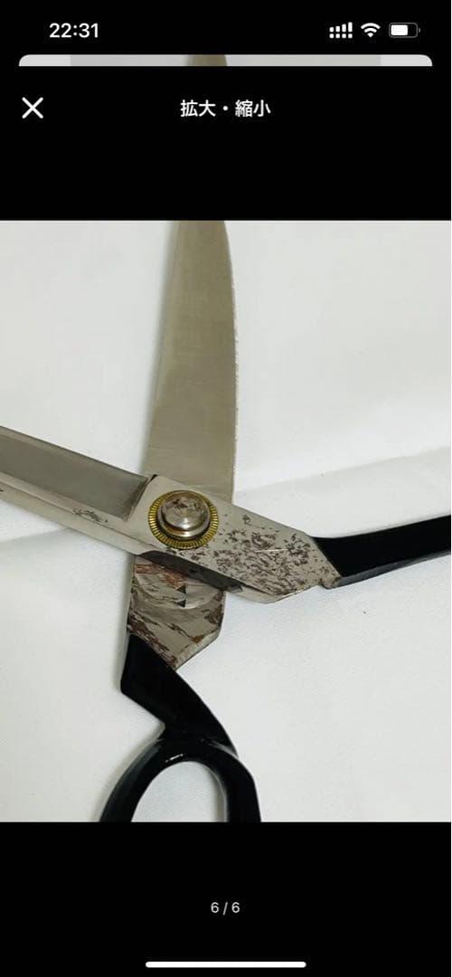 期間限定 価格 東京 ひだり 甚五郎 ハサミ　裁ち鋏　裁ちハサミ