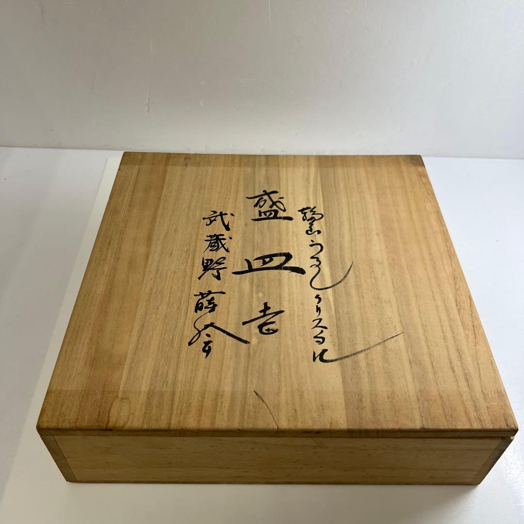 輪島塗　一后造クリスタルガラス蒔絵盛皿　共箱　26.5㎝　東Y7-0716③