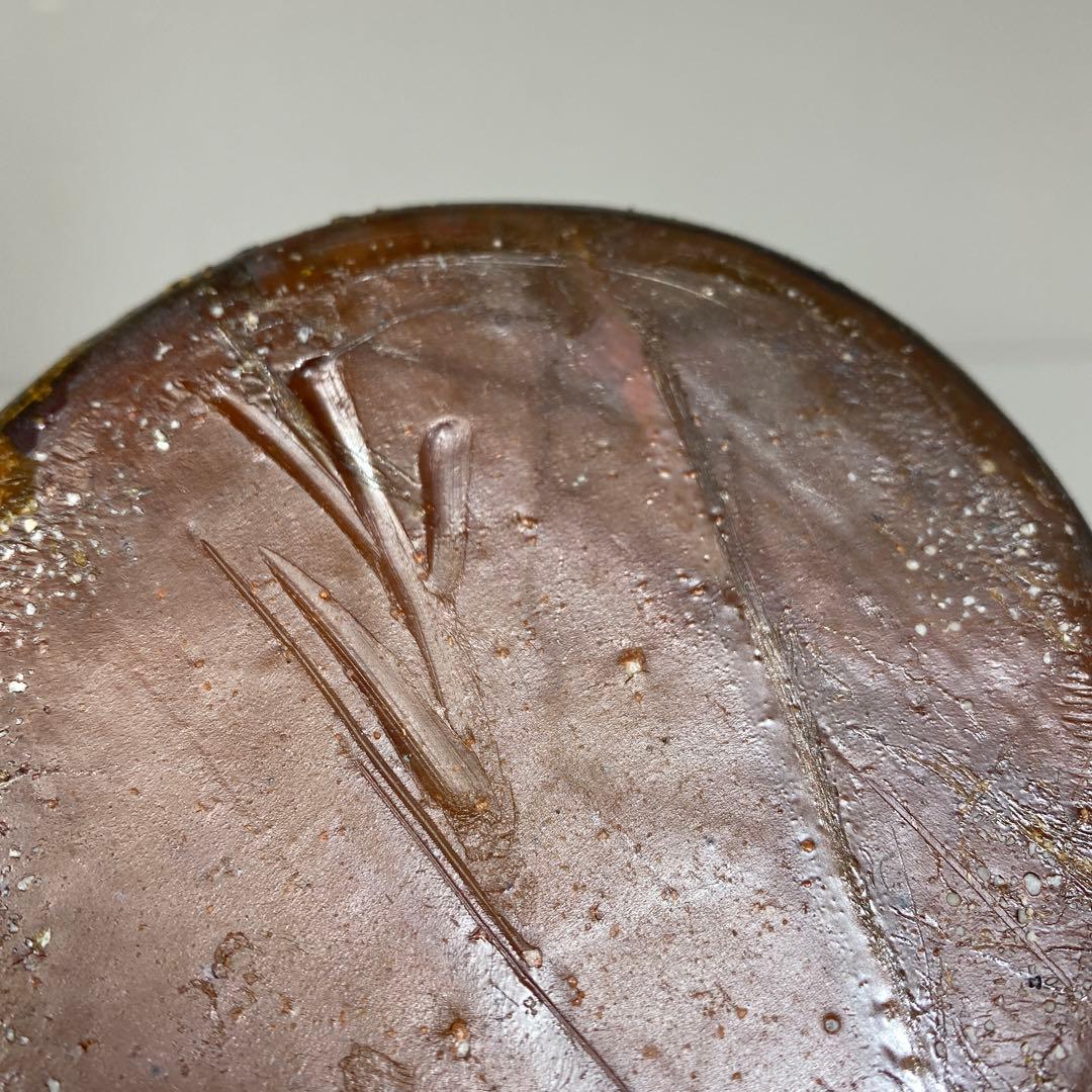 出来良　藤原雄　花瓶　共箱　高さ約25㎝　東さ7-0520①