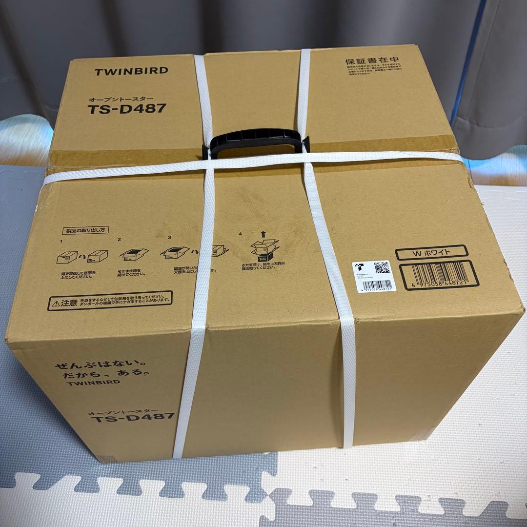 【新品未開封】匠ブランジェトースター プラス TS-D487（ホワイト）