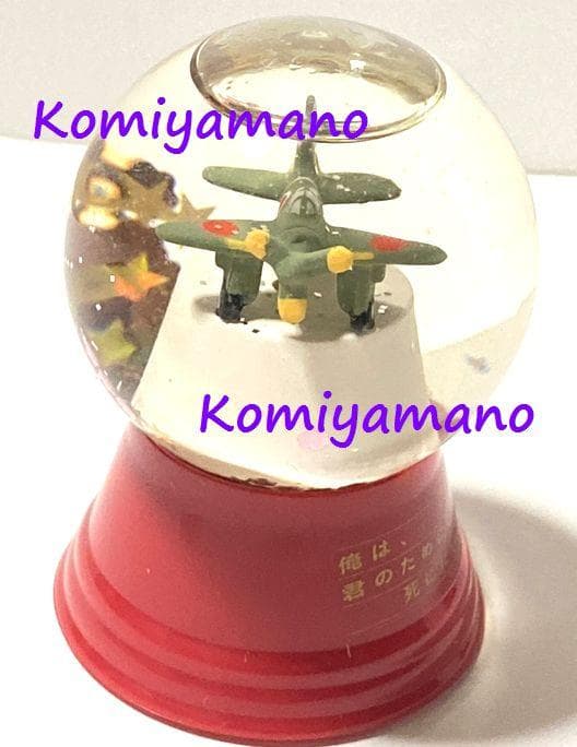 俺は、君のためにこそ死ににいく  桜舞う「隼」ドーム 限定