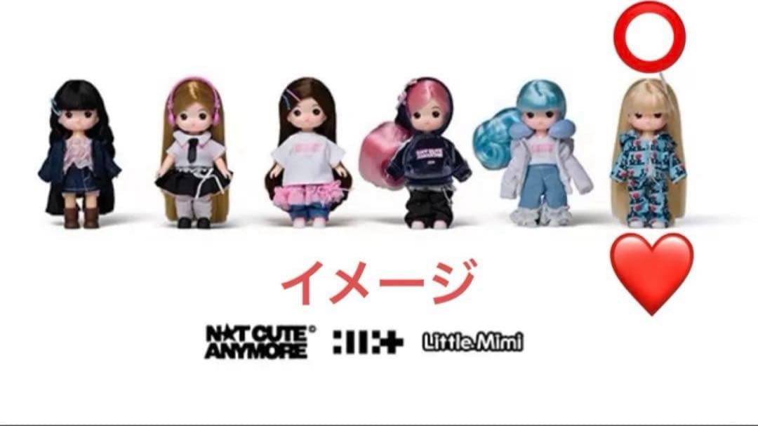 NOT CUTE ANYMORE Little-Mimi リトルミミ アイリット