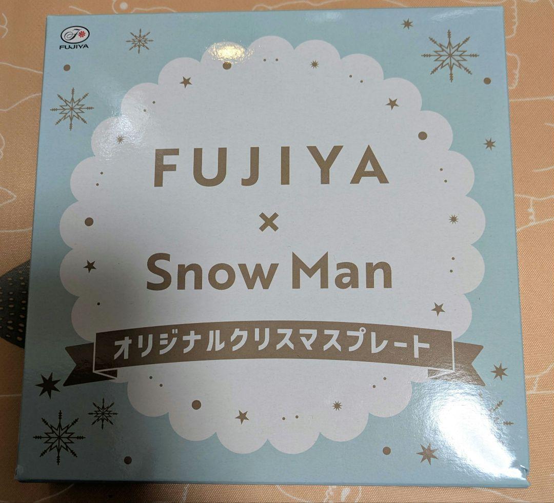 不二家　FUJIYA ✕ Man オリジナルクリスマスプレート