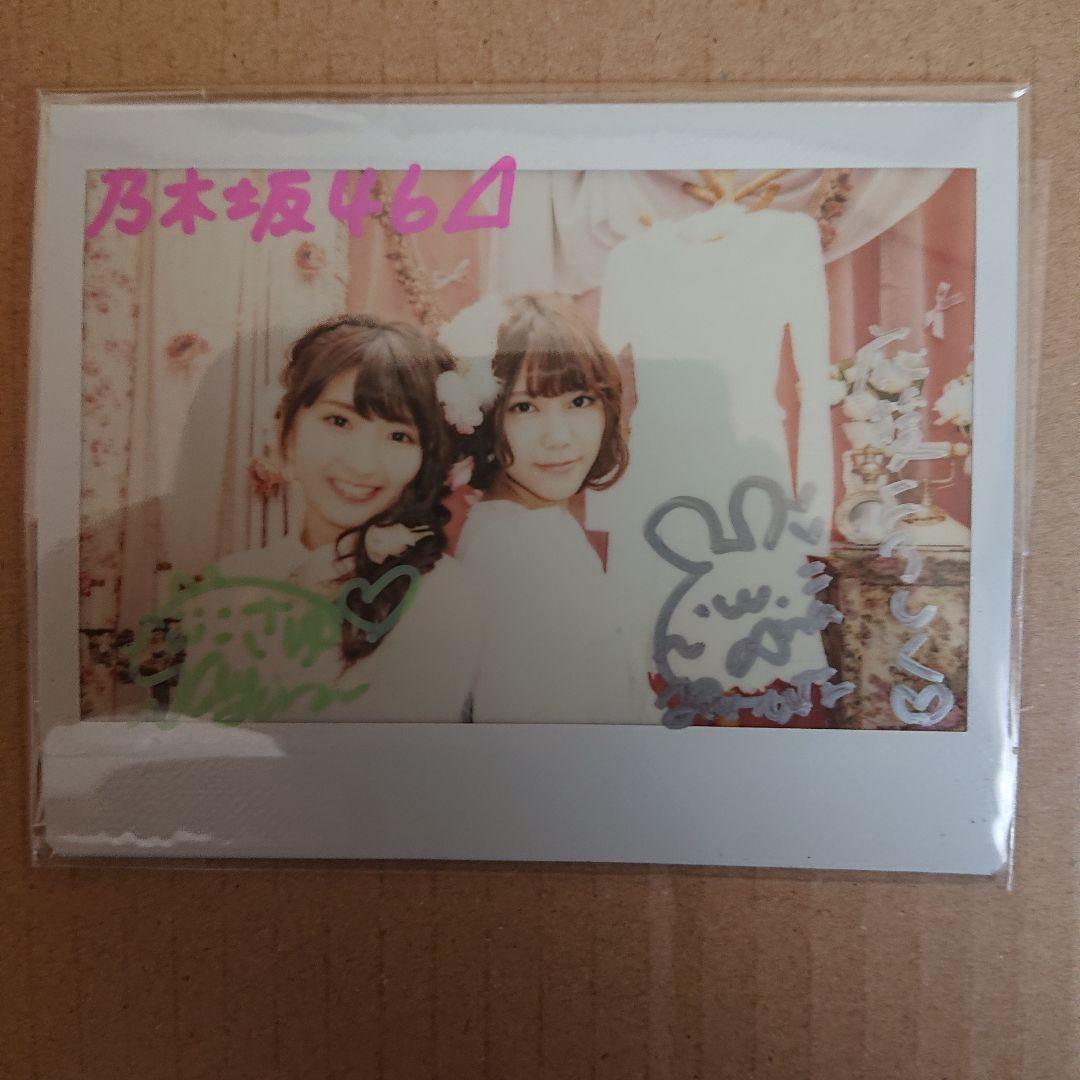 井上小百合&川後陽菜 MARQUEE 直筆サイン入りチェキ