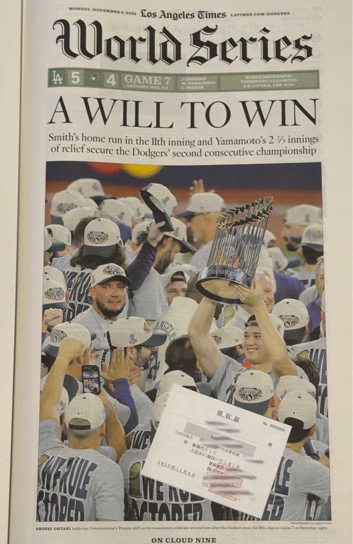 【※専用】 『ワールドシリーズ優勝記念号】＋『WS特集記念号』スペシャルセット