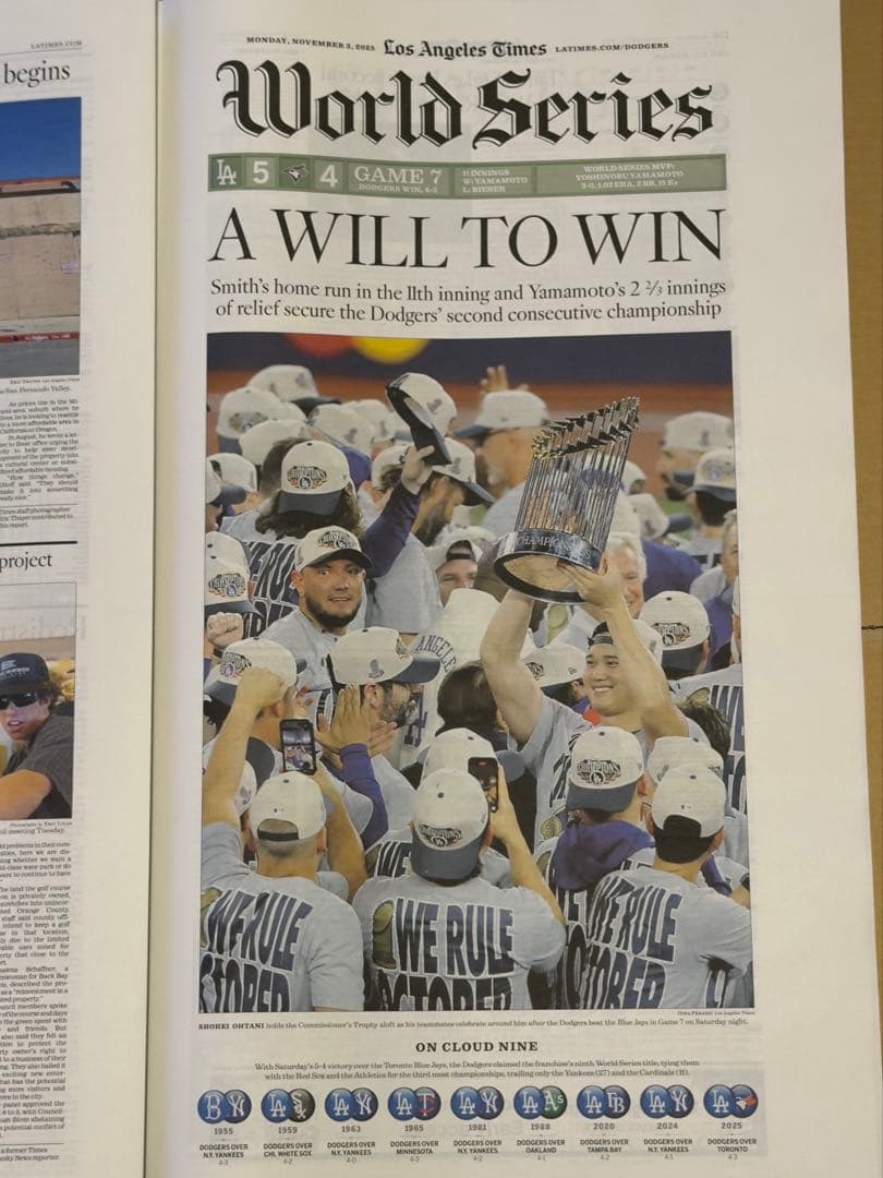 【※専用】 『ワールドシリーズ優勝記念号】＋『WS特集記念号』スペシャルセット