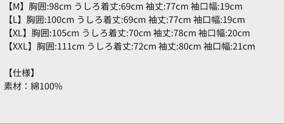 <日本限定>adidas oasis 長袖Tシャツ Mサイズ