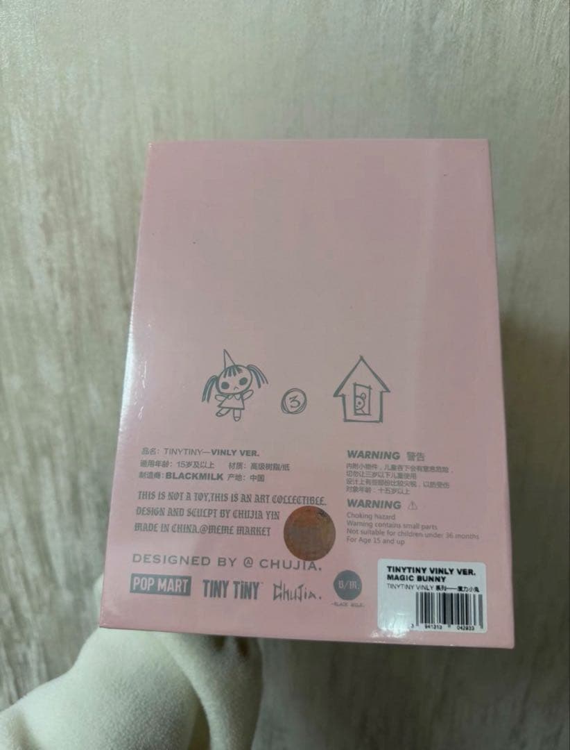 その他 POPMART TINYTINY VINLY VER.-MAGIC BUNNY