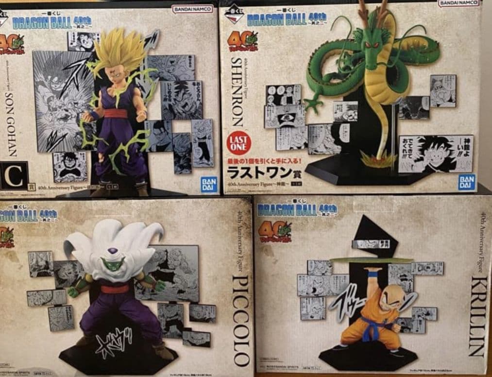 一番くじ ドラゴンボール C賞 E賞 D賞　ラストワン