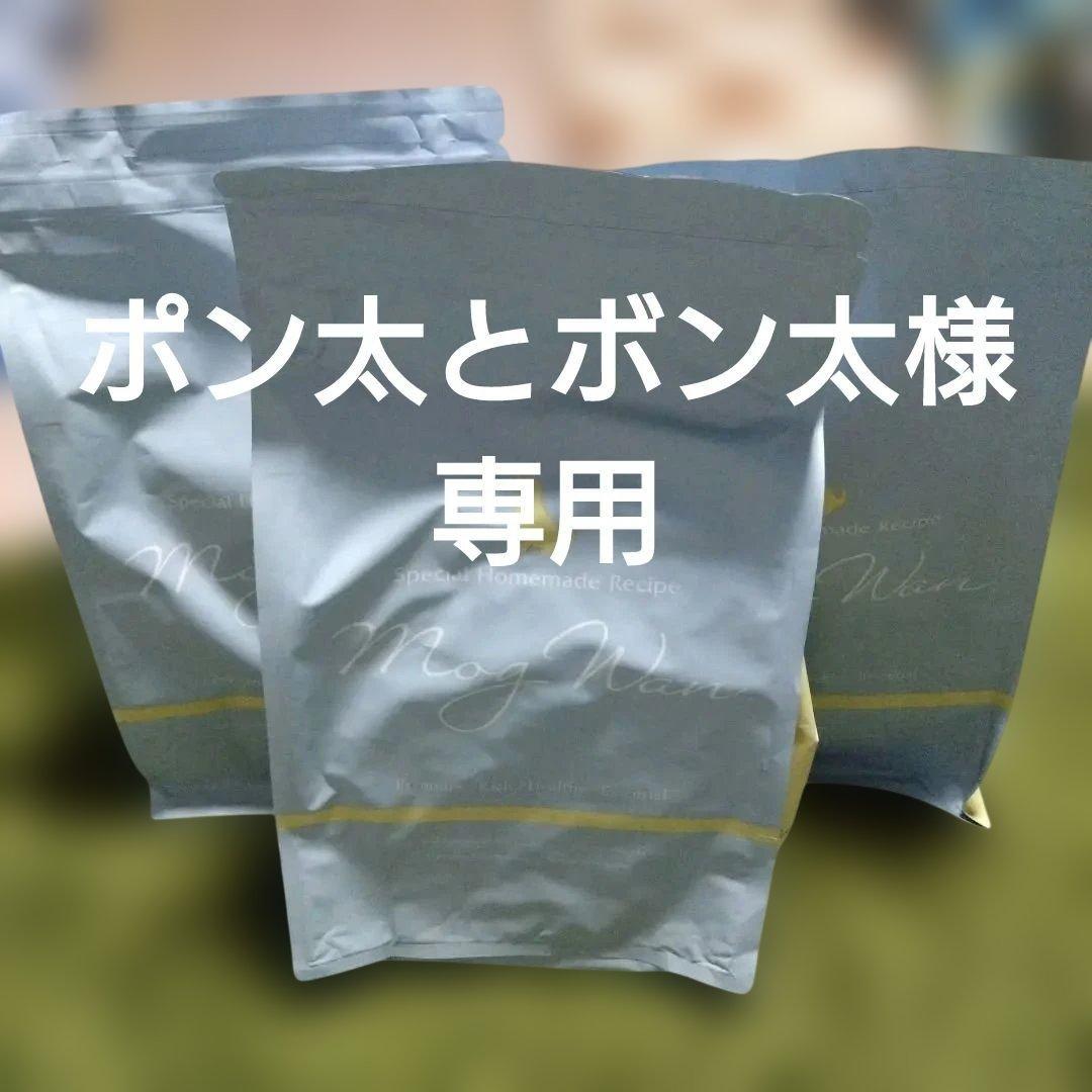 【新品・未開封】モグワン　ドライフード　マグロと白身魚