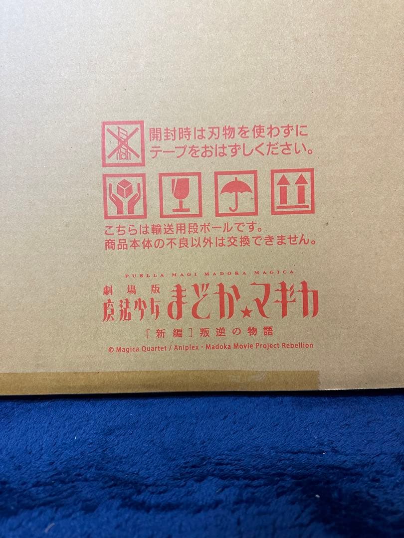 『 未開封 暁美ほむら 等身大スタンドパネル ハロウィンver.』まどか☆マギカ
