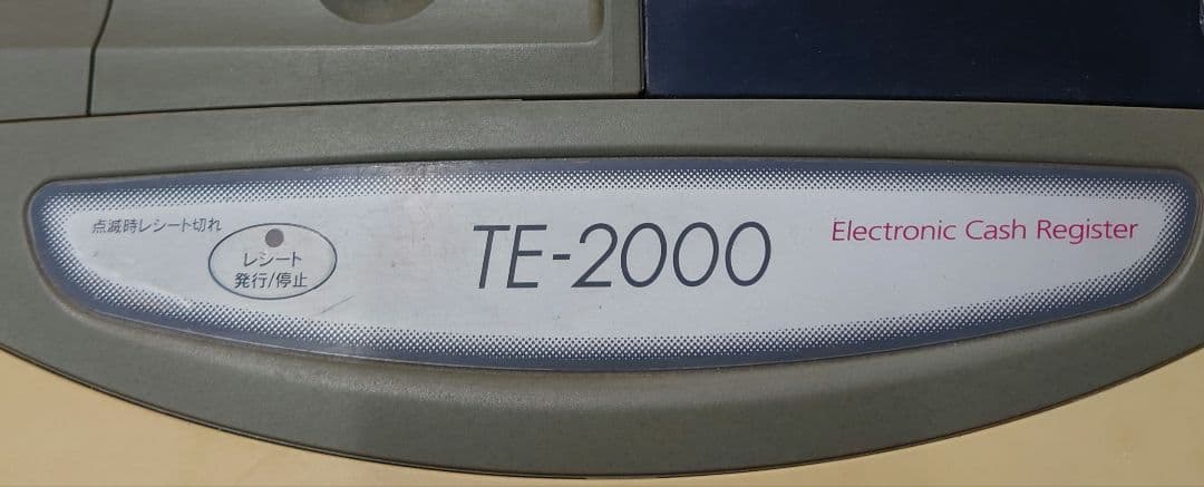 ■■CASIO TE-2000 電子レジスター 取説・鍵付
