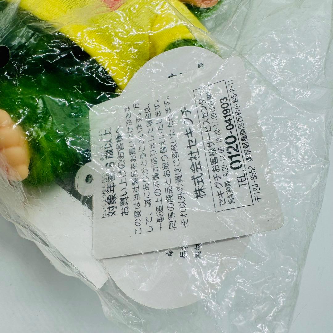 愛・地球博　愛知万博　EXPO  モンチッチ　ペア