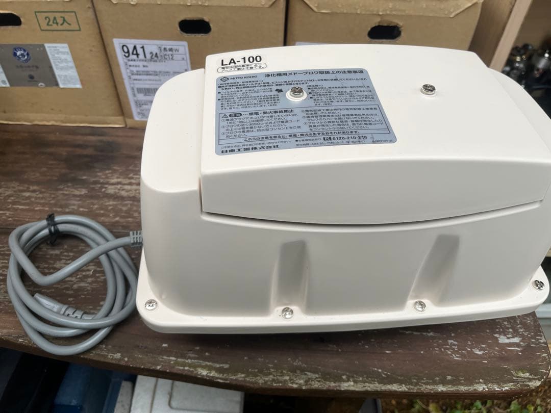 メドーブロワ LA-100