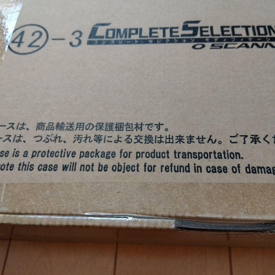 CSMオーズドライバー　コンプリートセット　輸送箱未開封