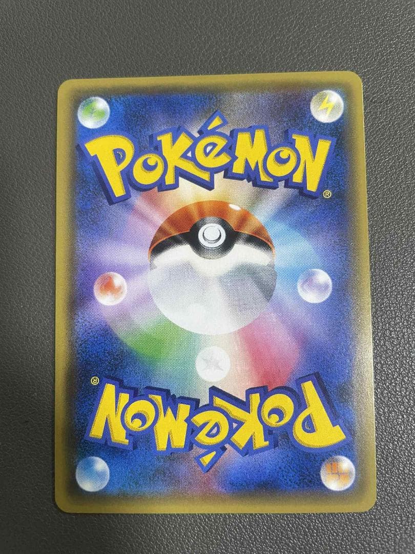 ピカチュウ PROMO SM-Pプロモカード 068/SM-P