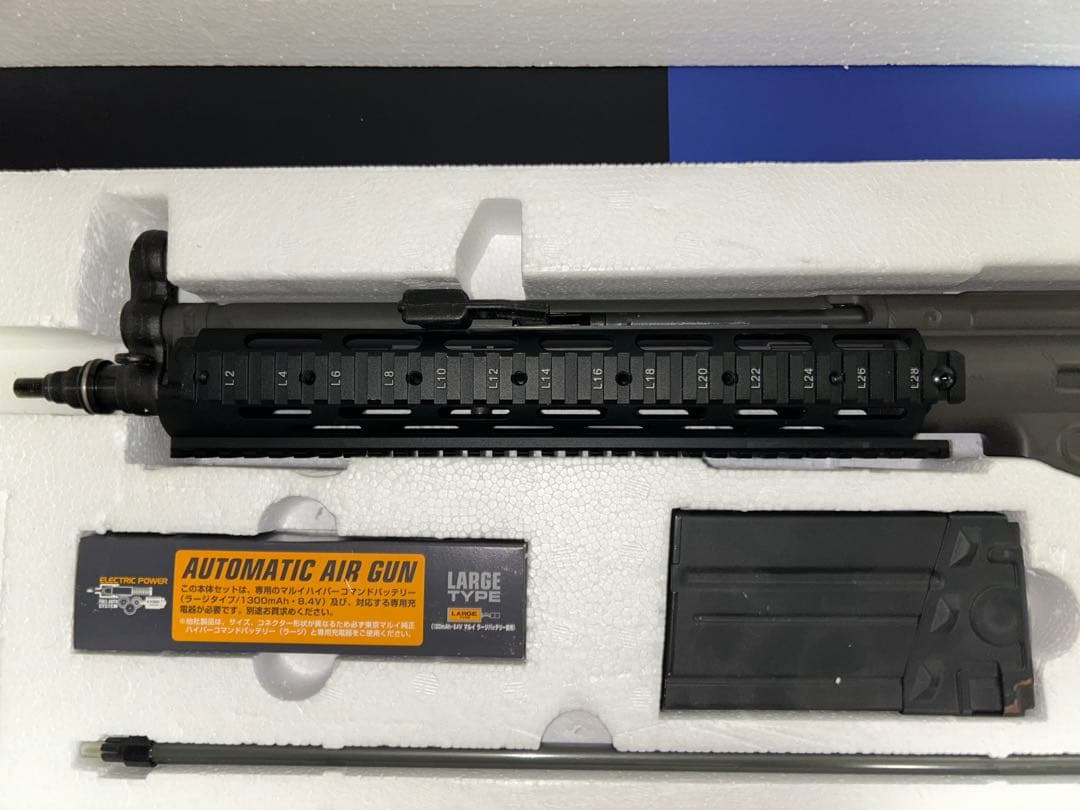 【値下げ中！】東京マルイ G3 SG/1 電動ガン　ジャンク品