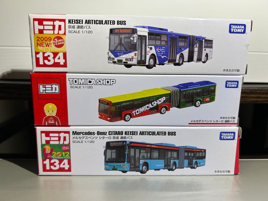 ロングトミカ　トミカショップなど9台まとめて