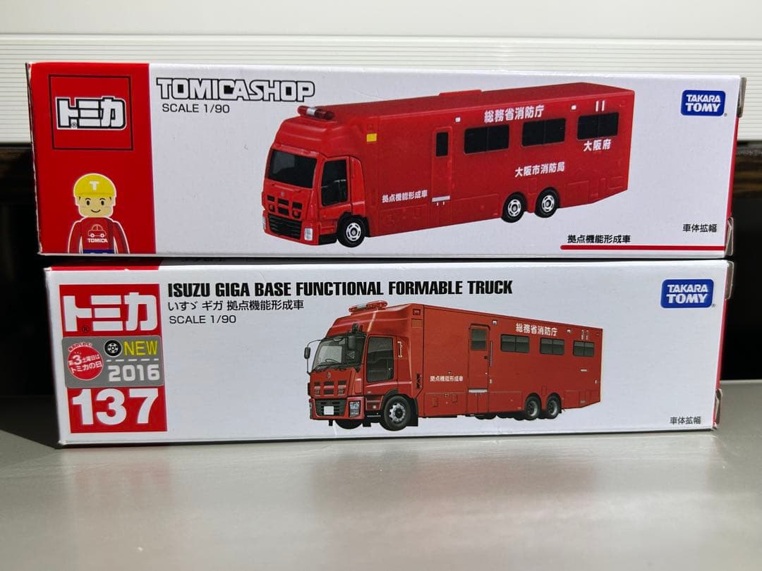 ロングトミカ　トミカショップなど9台まとめて