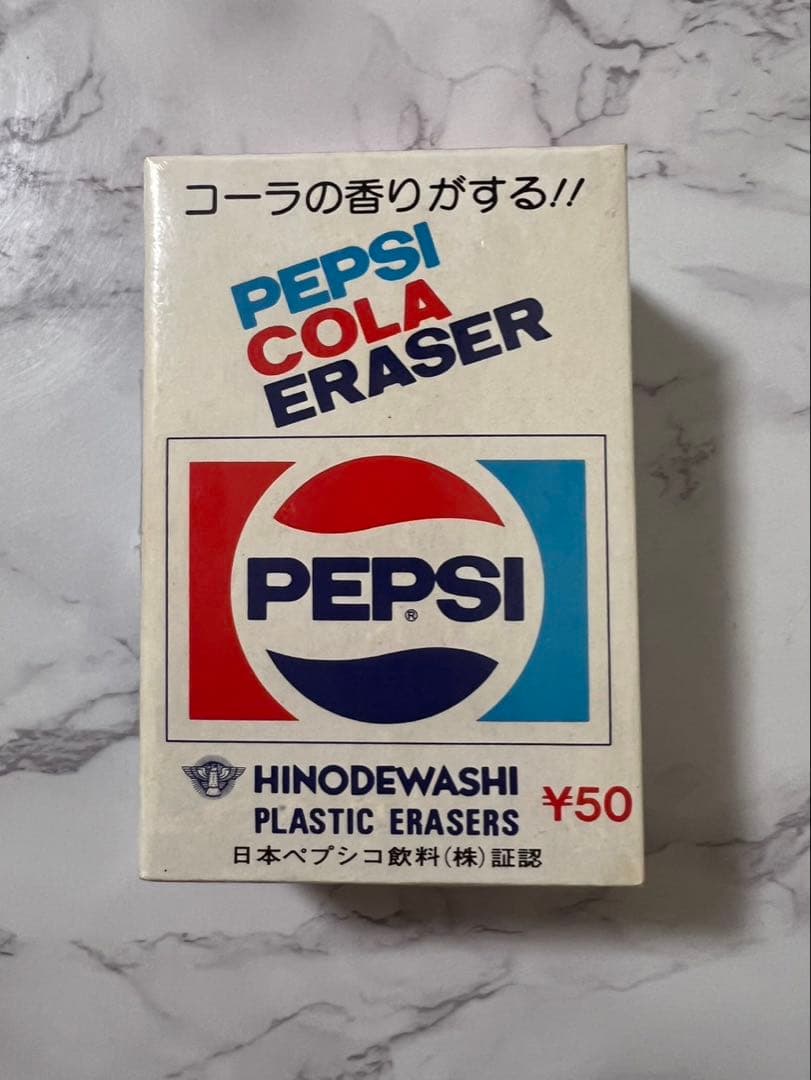 ⭐︎希少⭐︎ 昭和レトロ ペプシ 消しゴム