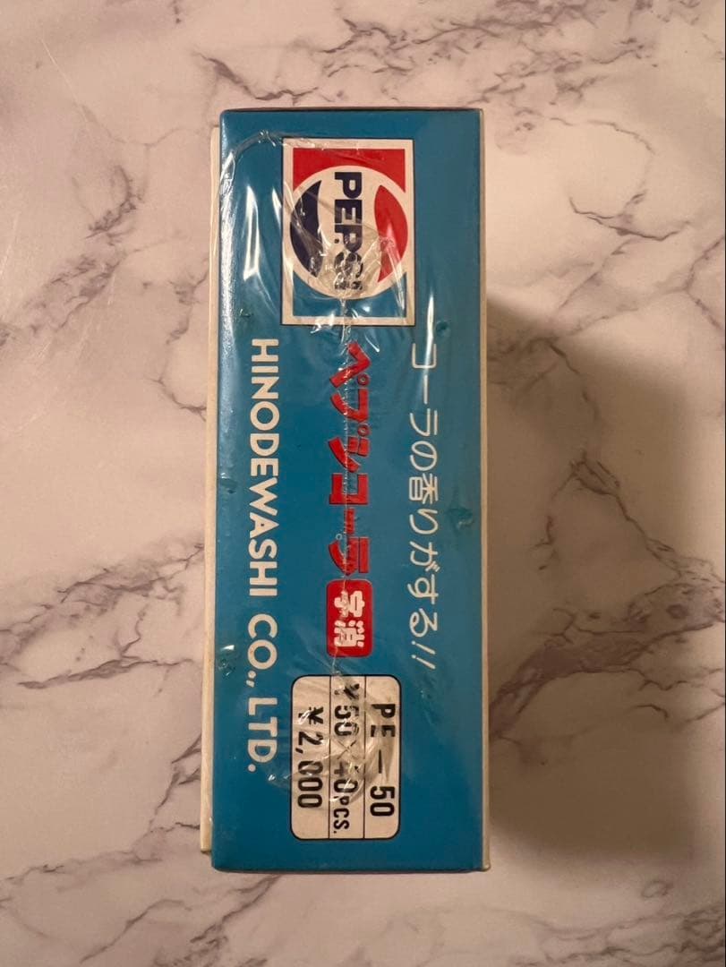 ⭐︎希少⭐︎ 昭和レトロ ペプシ 消しゴム