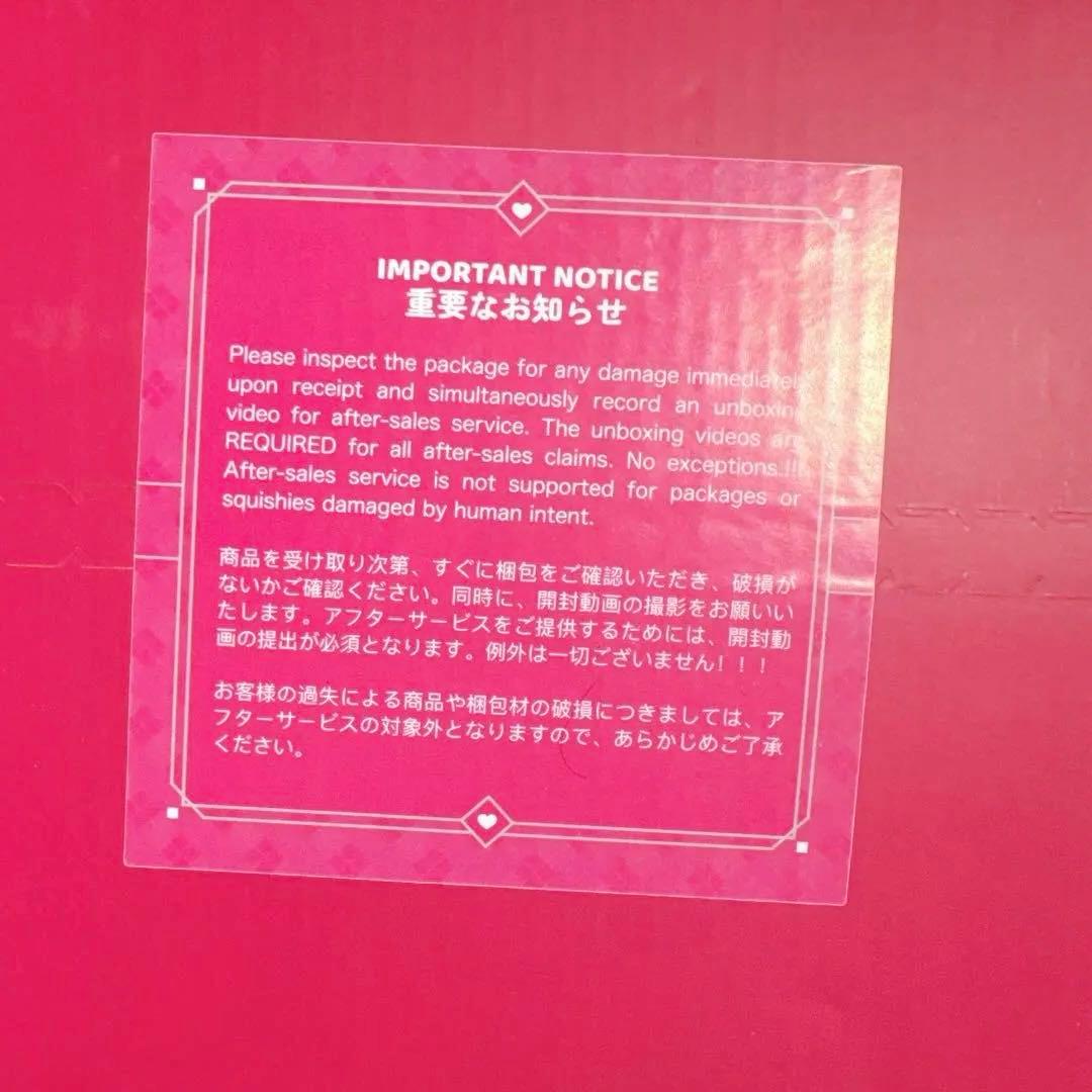 金平糖様Mellojoy メロジョイ　ドーナツ　シュリンク付き　未開封2箱