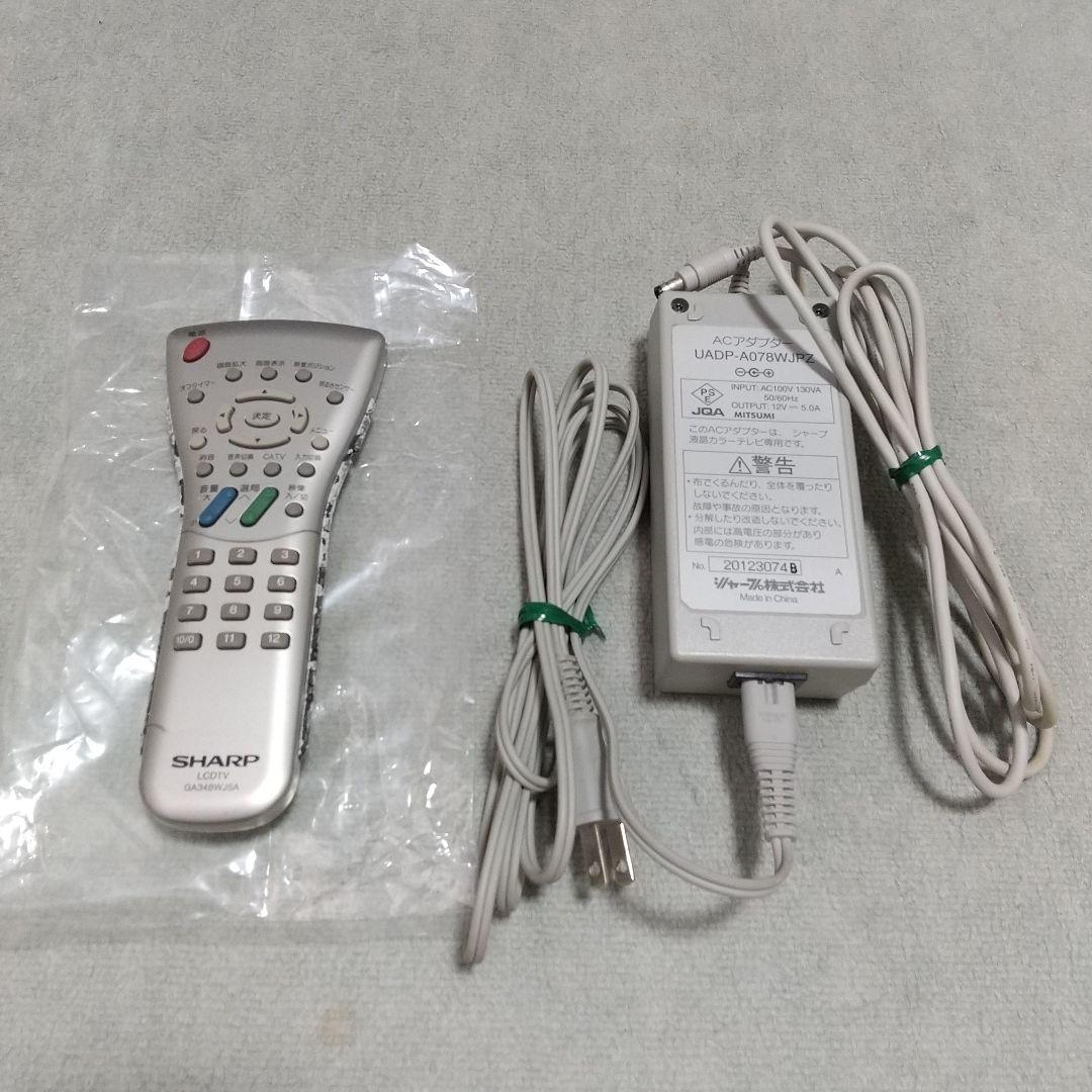 SHARP AQUOS LC-13S4 液晶テレビ 本体