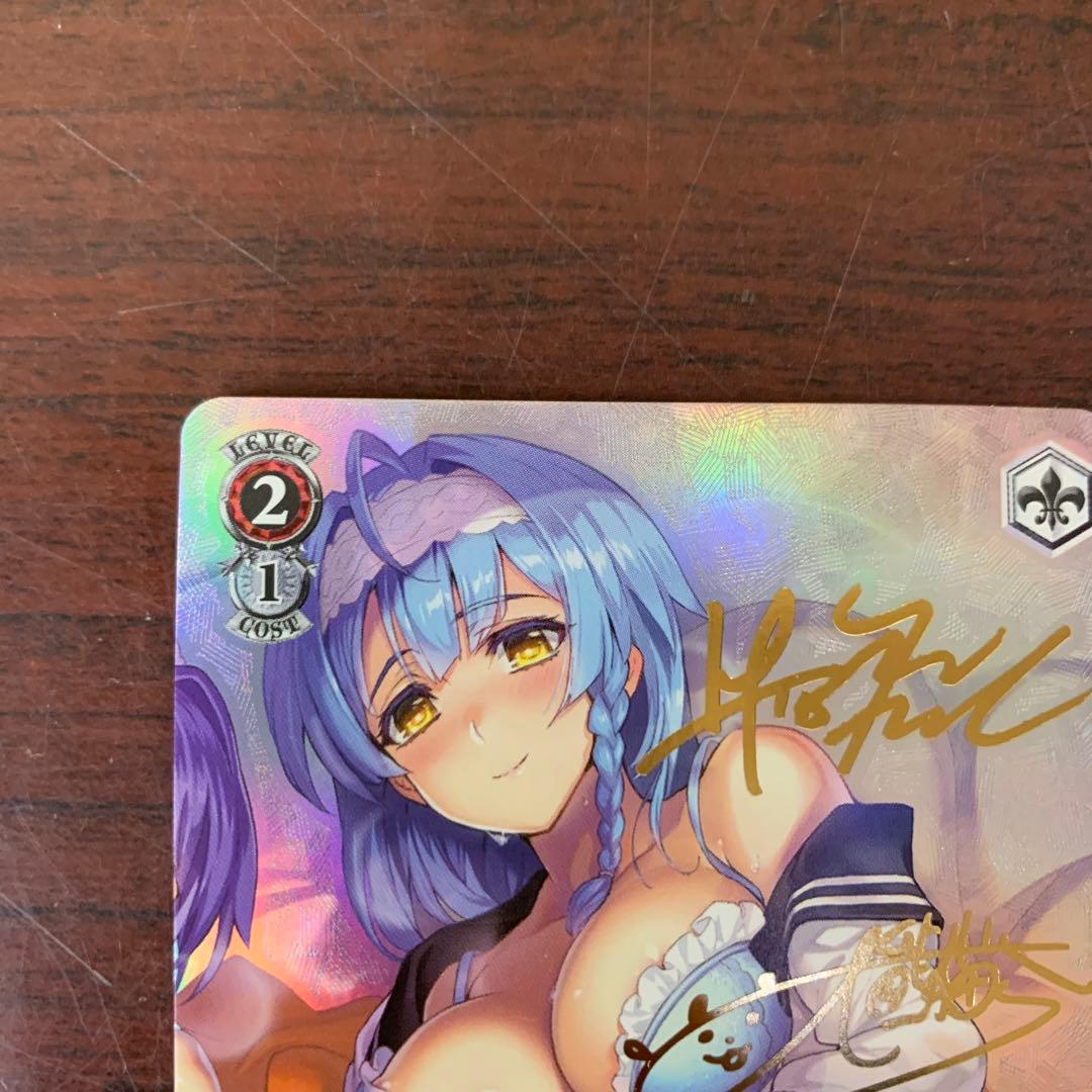 ヴァイスシュバルツ　柚希と主従契約SBR サイン