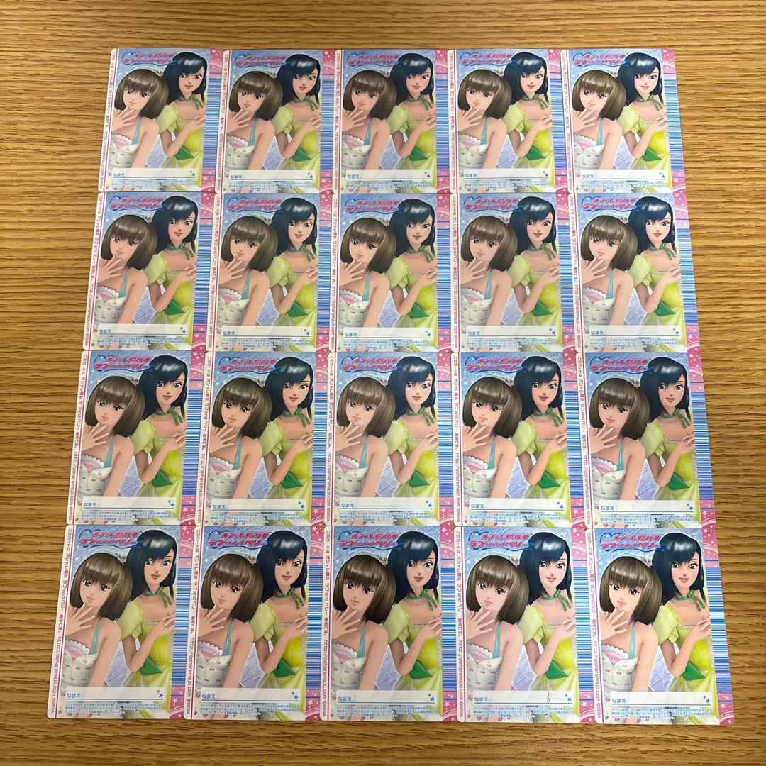 72枚　オシャレ魔女ラブandベリー　2007春ベリーコレクション