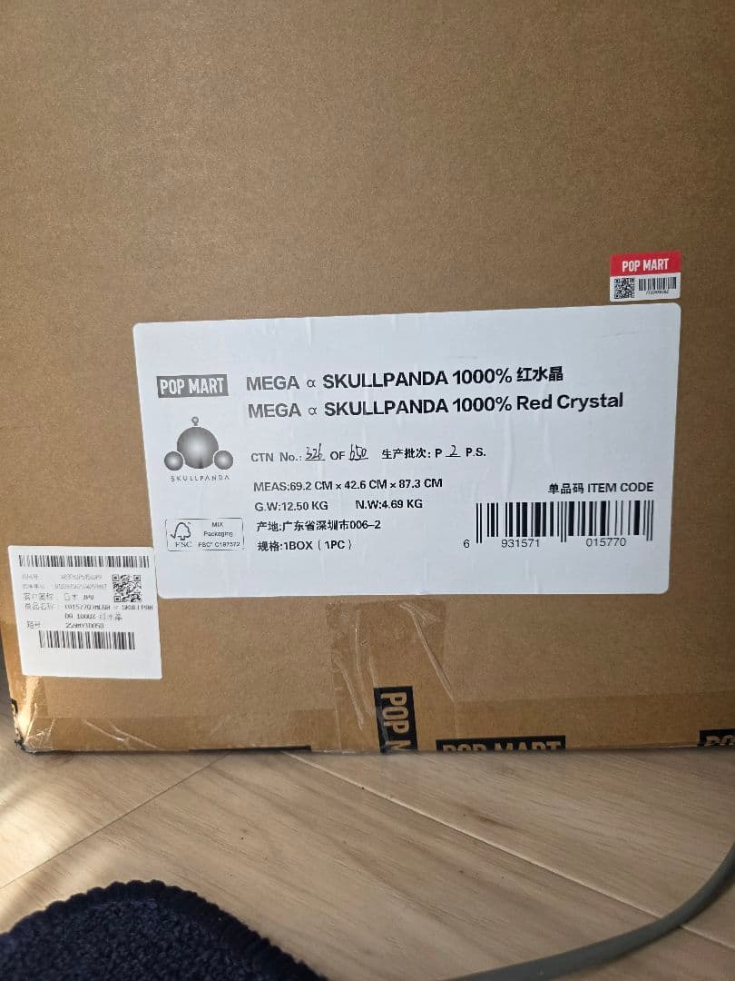 MEGA a SKULLPANDA1000%Red Crystal限定1300体