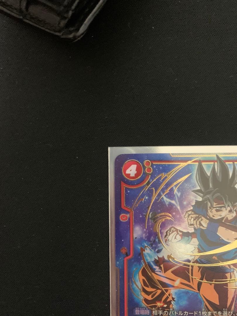 ドラゴンボールカード　孫悟空　SCR　パラレル