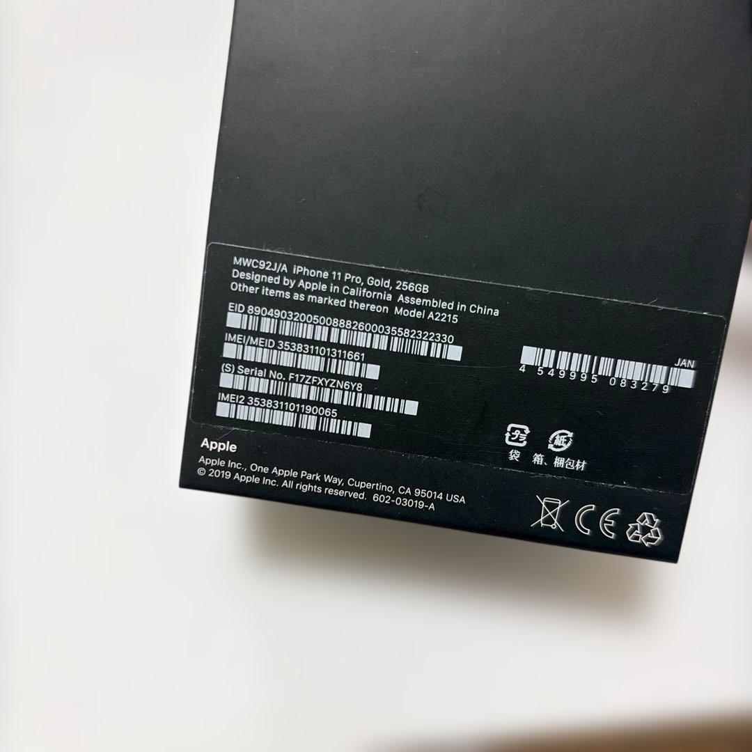 ラ*️様 Apple iPhone 11 Pro ゴールド 本体