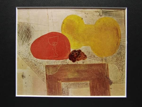 三岸好太郎、【暖炉の静物】、限定版・豪華・希少画集画、新品高級額