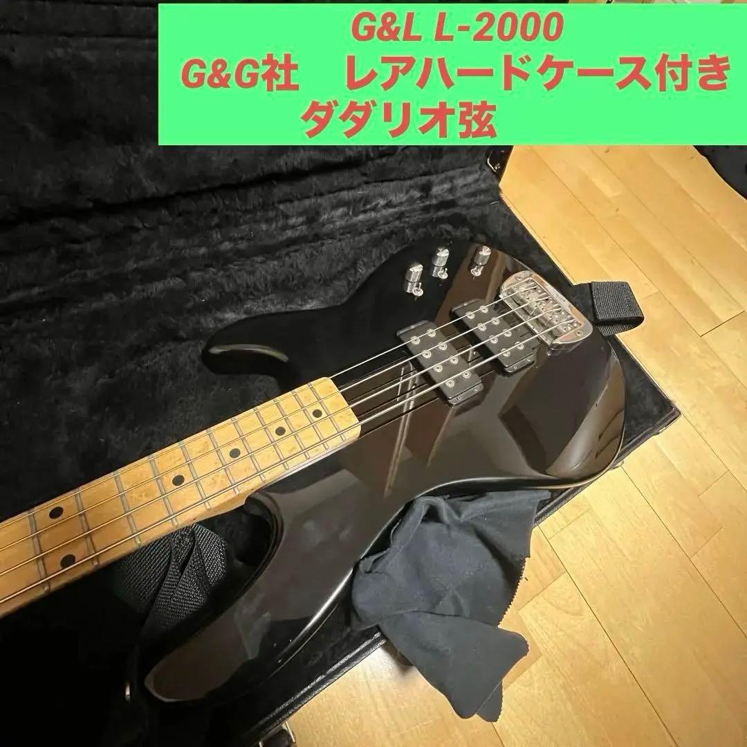 G&L tribute L-2000 g&g ハードケース　l2000