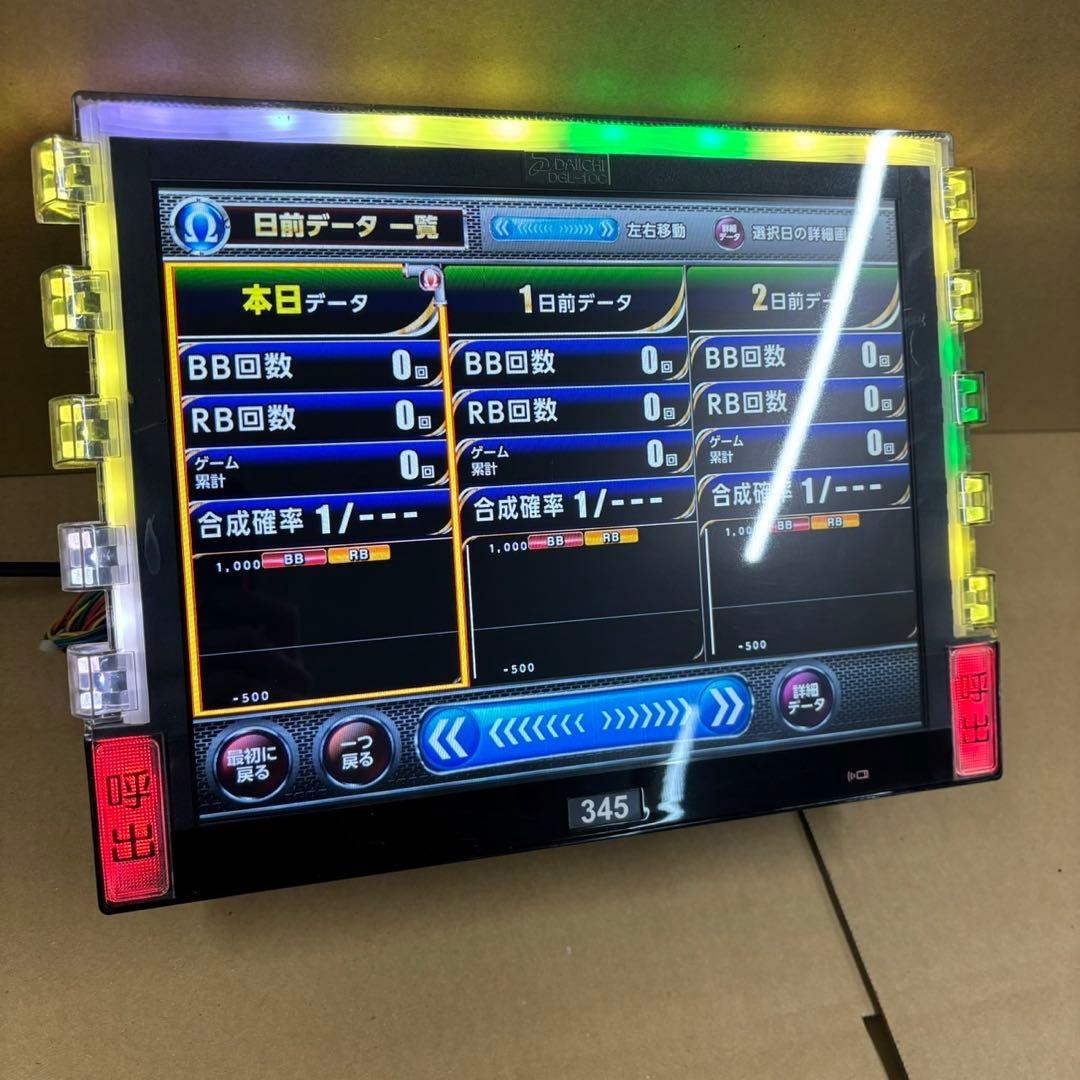 家庭用加工済み！ データカウンター デー太郎オメガ スロット用