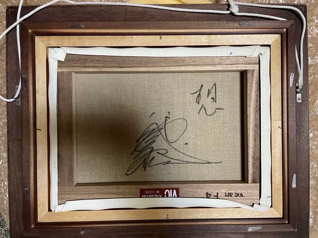 八代亜紀　『想』