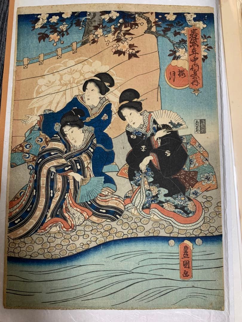 木版画 江戸時代 豐國 大判 浮世絵 美人絵 明治期 錦絵 Ukiyoe 版画