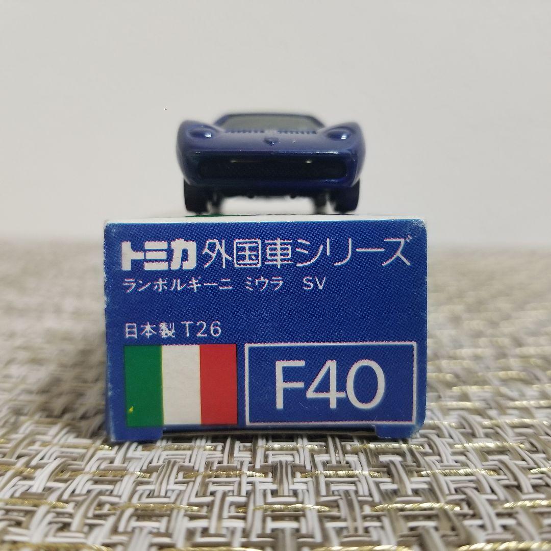 トミカ　青箱　No.F40 ランボルギーニ ミウラ SV　ブルー　日本製