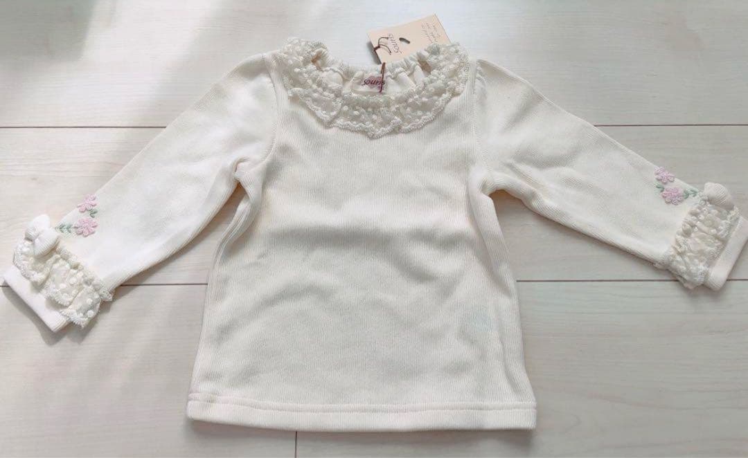 Souris ミルキーとインナーセット