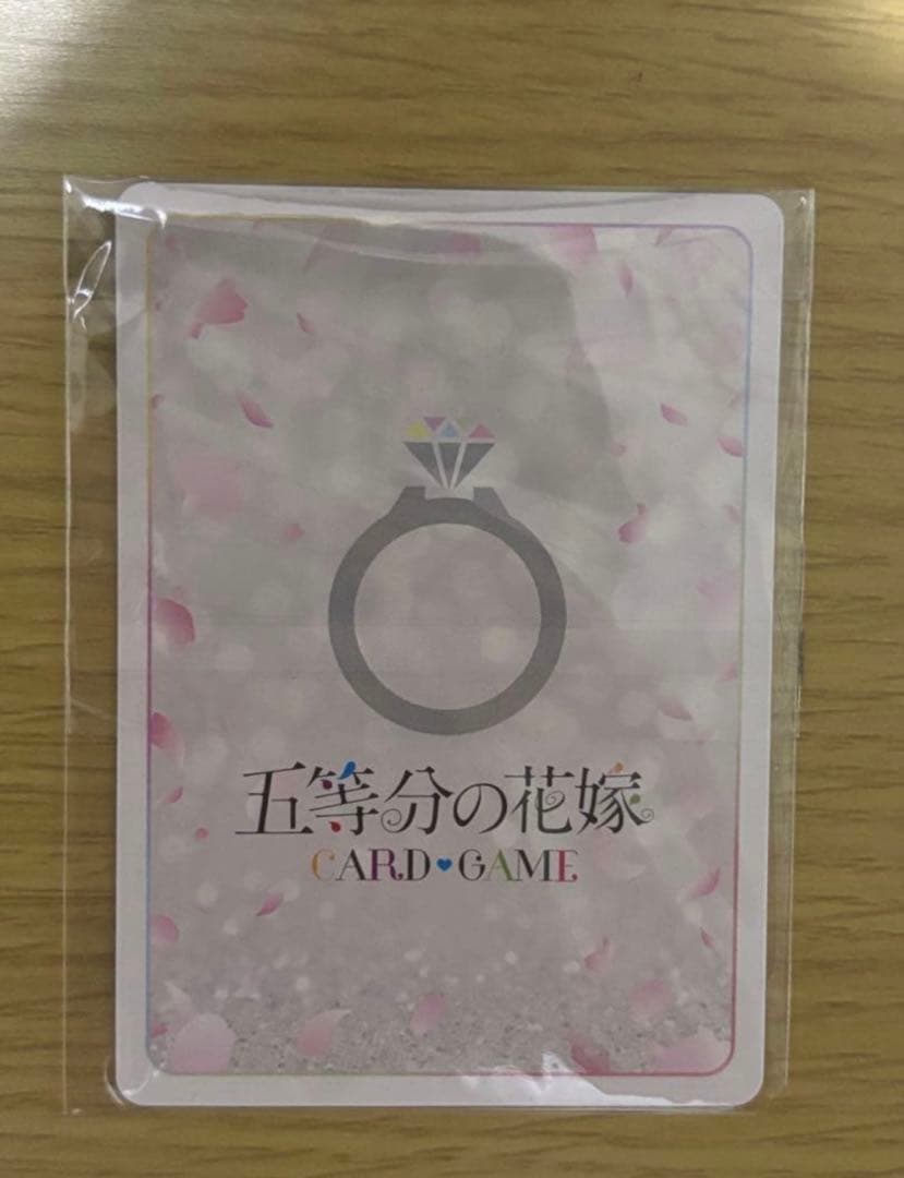 ⭐*︎様 五等分の花嫁カードゲーム　君を見つける　上杉風太郎PR+