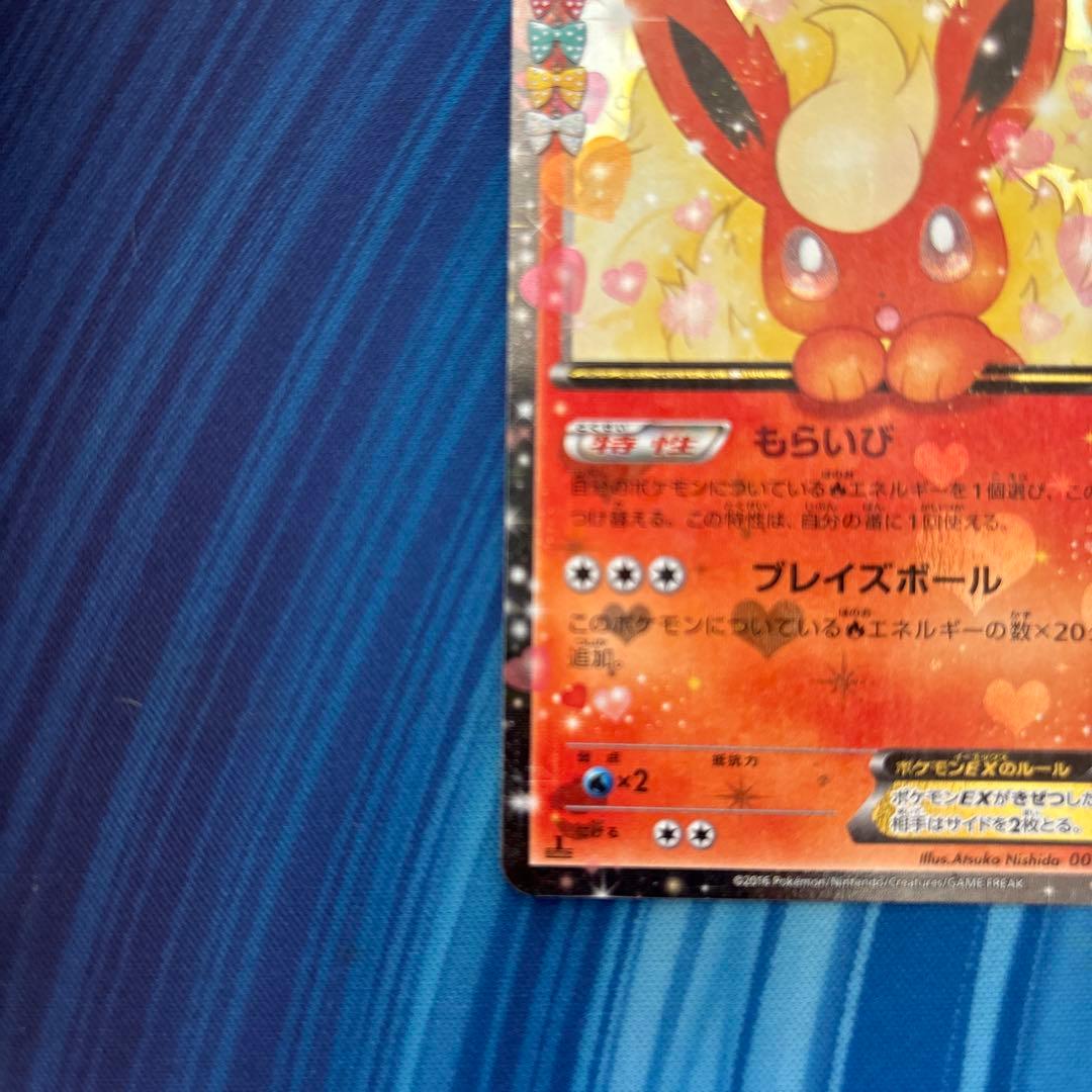 ポケカ　ブースターＥＸ　ポケキュン　CP3 XY