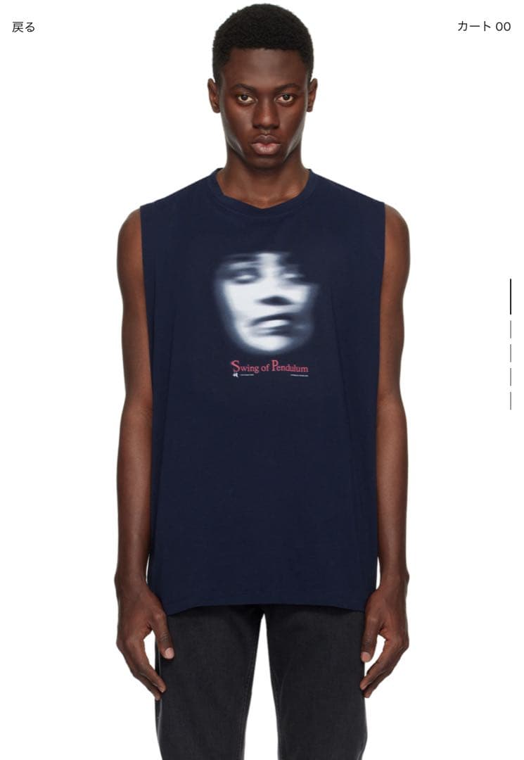 トップス Our legacy Reversible Gravity Tank /24ss