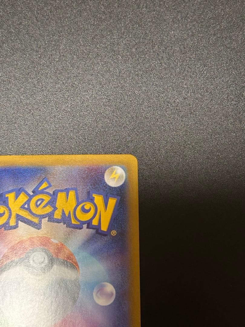 ポケモンカードゲーム メガサーナイトex SAR