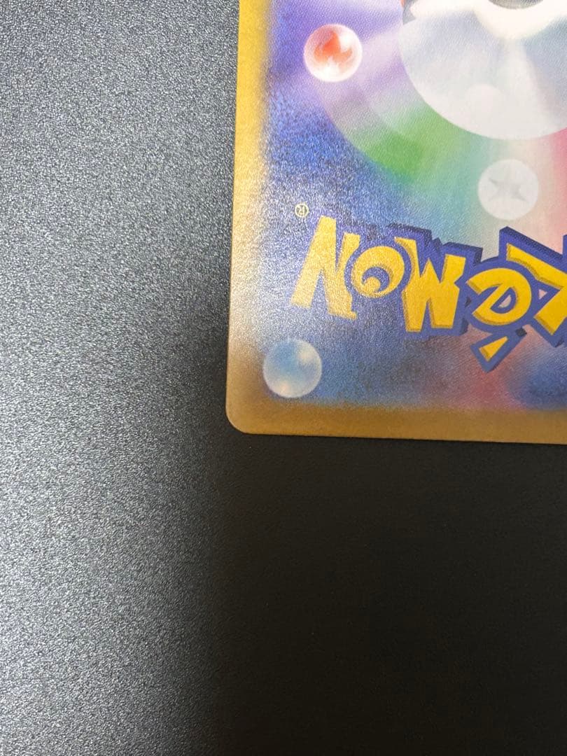 ポケモンカードゲーム メガサーナイトex SAR