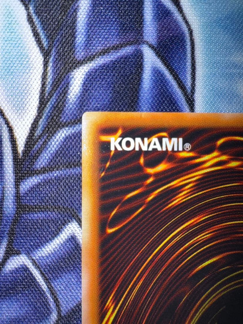 遊戯王　人造人間　サイコショッカー　レリーフ　アルティメットレア　準美品