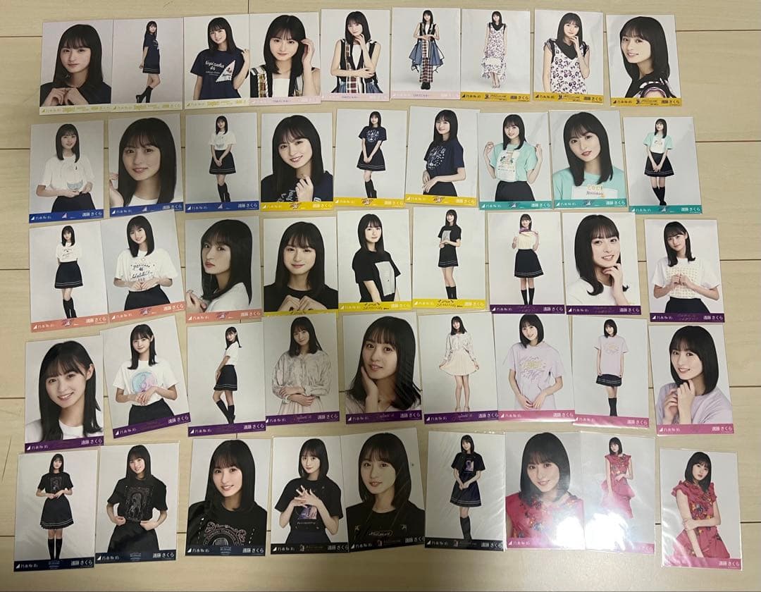 ア*ン様 遠藤さくら　生写真まとめ売り　74コンプ283枚　乃木坂46